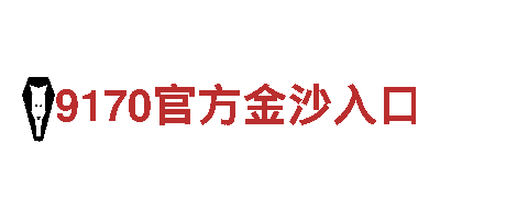 8828代表什么意思 - 专业观光旅游企业